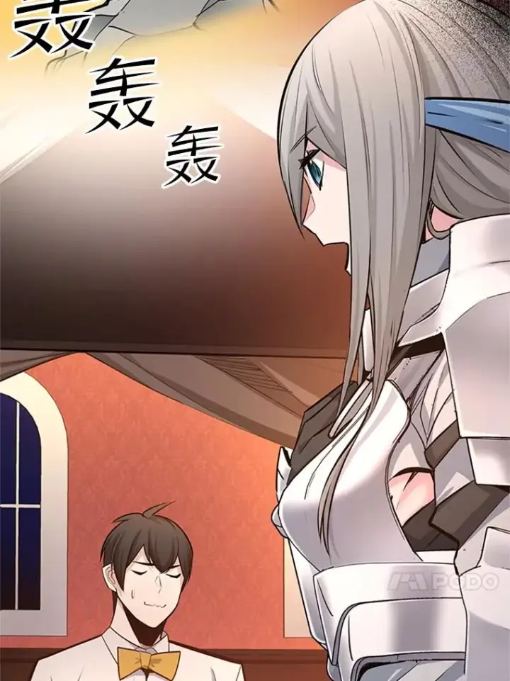 《新手关卡太难了》162.麻烦的任务图146