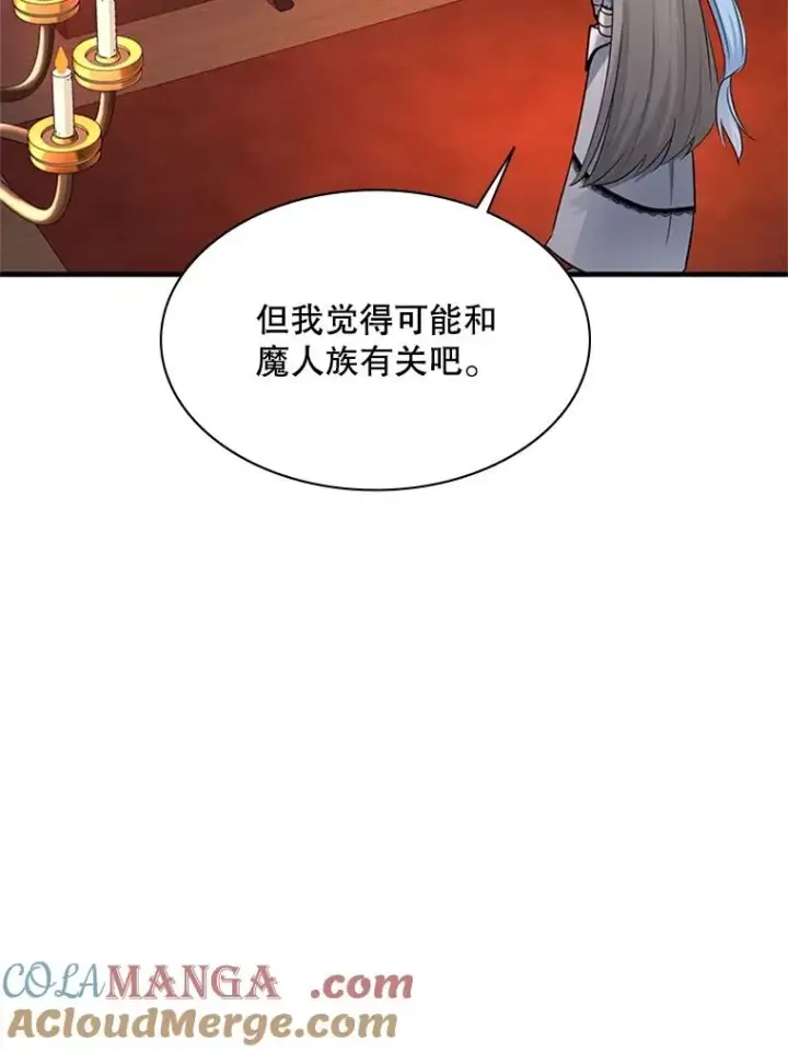 《新手关卡太难了》162.麻烦的任务图149
