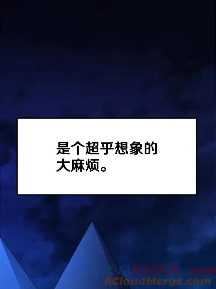 《新手关卡太难了》162.麻烦的任务图157