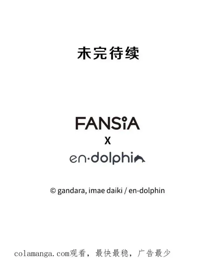 《新手关卡太难了》162.麻烦的任务图160