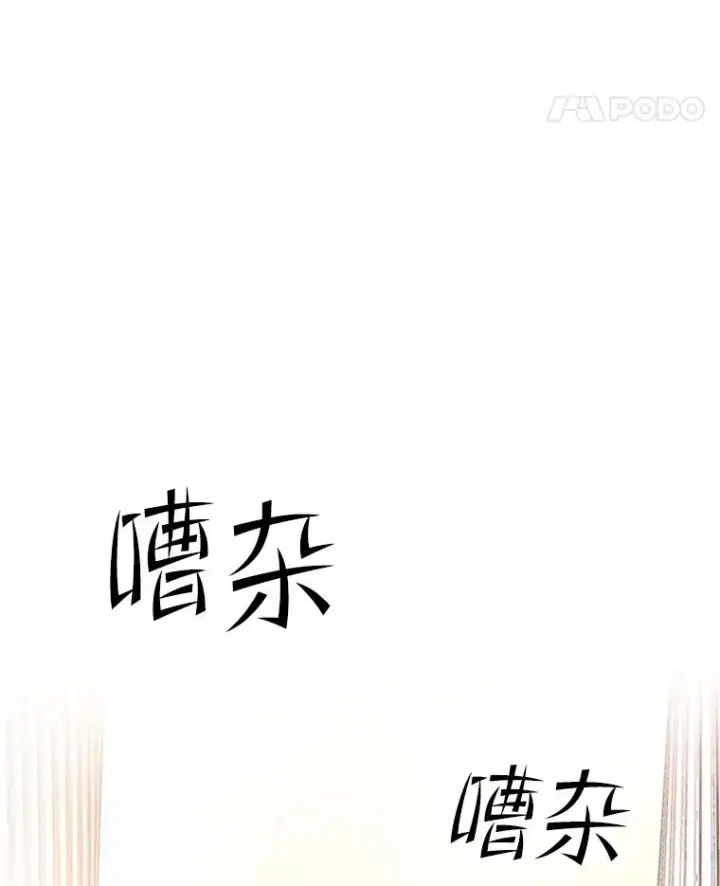 《新手关卡太难了》162.麻烦的任务图19