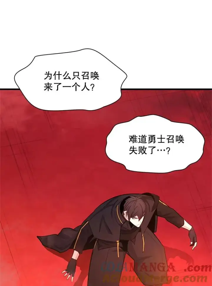 《新手关卡太难了》162.麻烦的任务图21