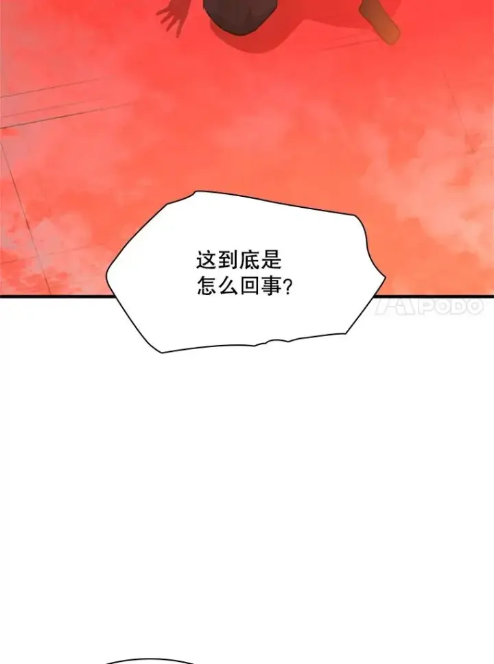 《新手关卡太难了》162.麻烦的任务图22