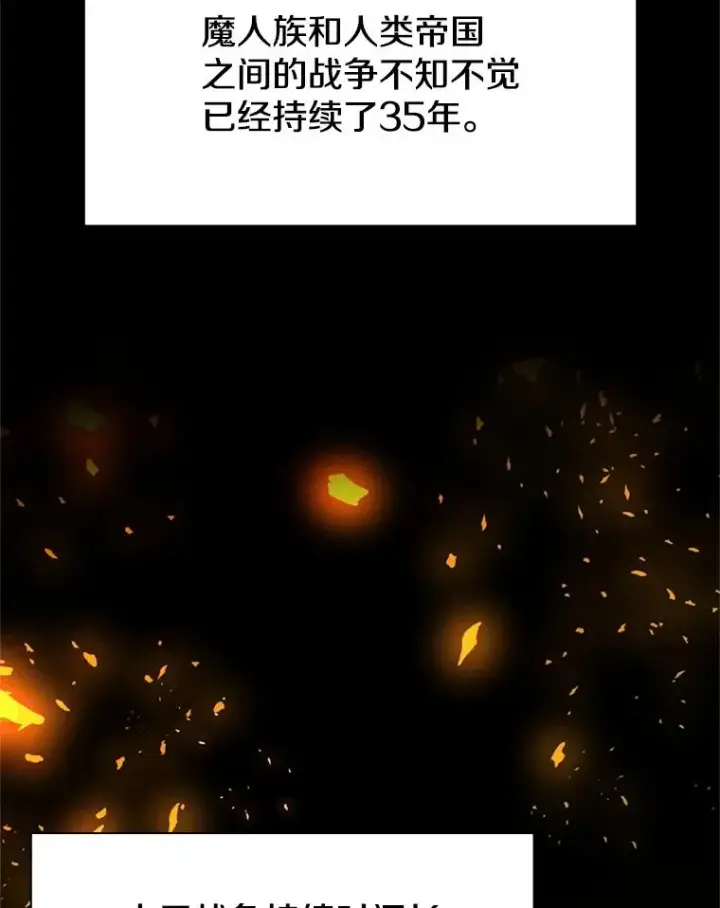 《新手关卡太难了》162.麻烦的任务图3
