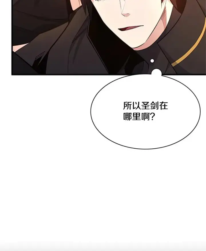 《新手关卡太难了》162.麻烦的任务图31