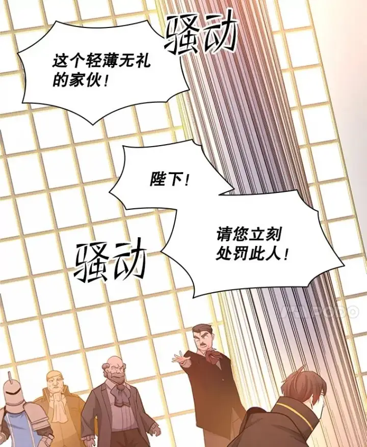 《新手关卡太难了》162.麻烦的任务图35