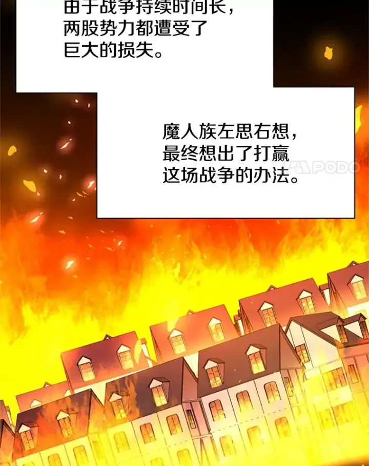《新手关卡太难了》162.麻烦的任务图4