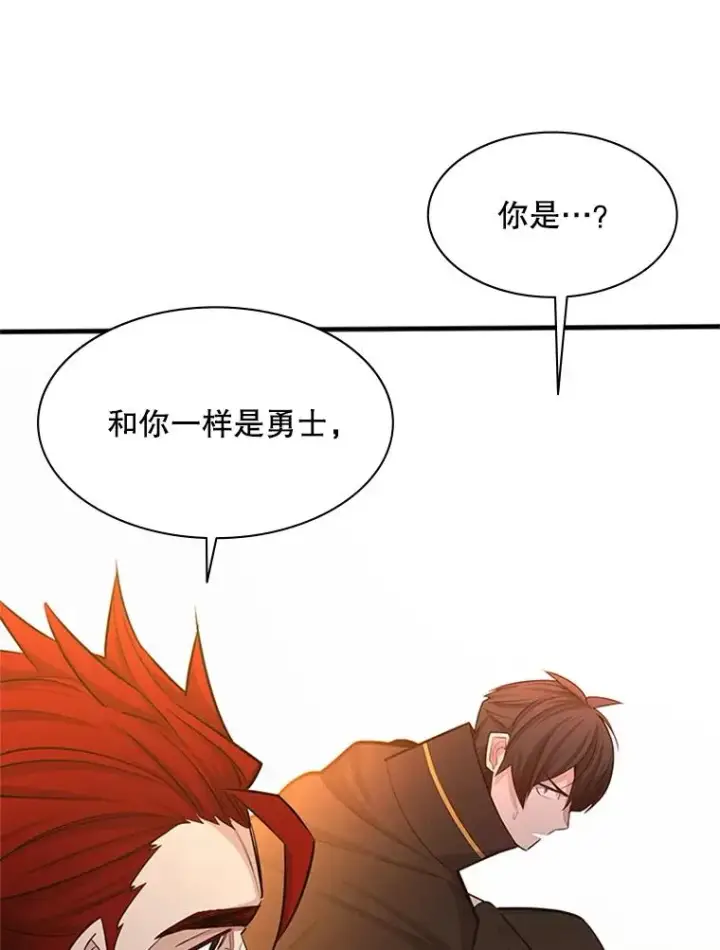 《新手关卡太难了》162.麻烦的任务图43