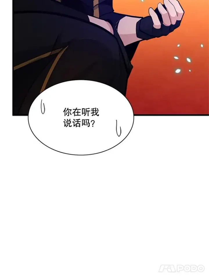 《新手关卡太难了》162.麻烦的任务图48