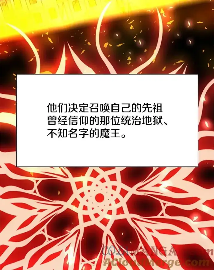《新手关卡太难了》162.麻烦的任务图5