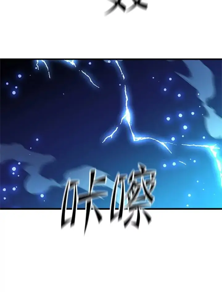 《新手关卡太难了》162.麻烦的任务图56