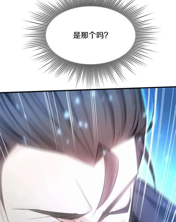 《新手关卡太难了》162.麻烦的任务图60