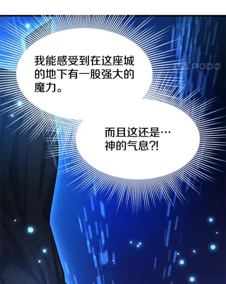 《新手关卡太难了》162.麻烦的任务图62