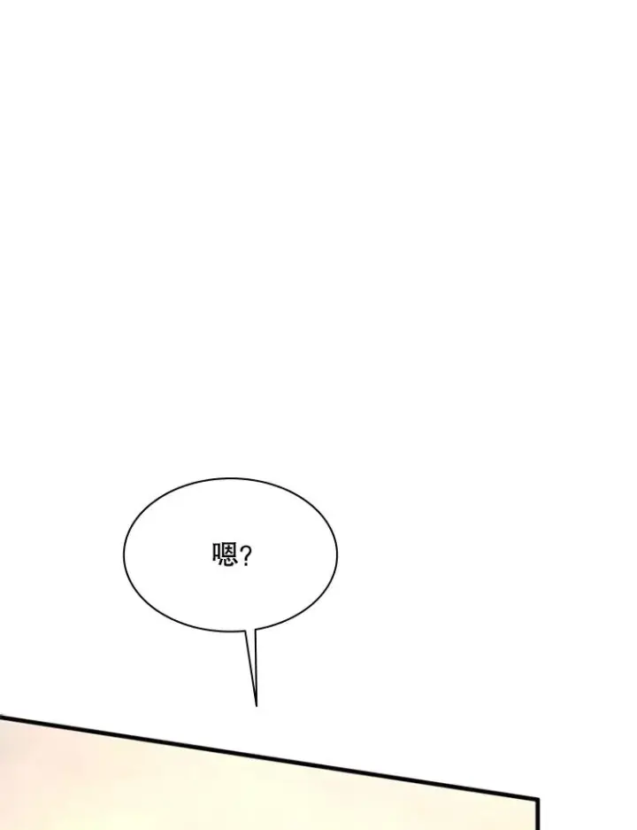 《新手关卡太难了》162.麻烦的任务图66