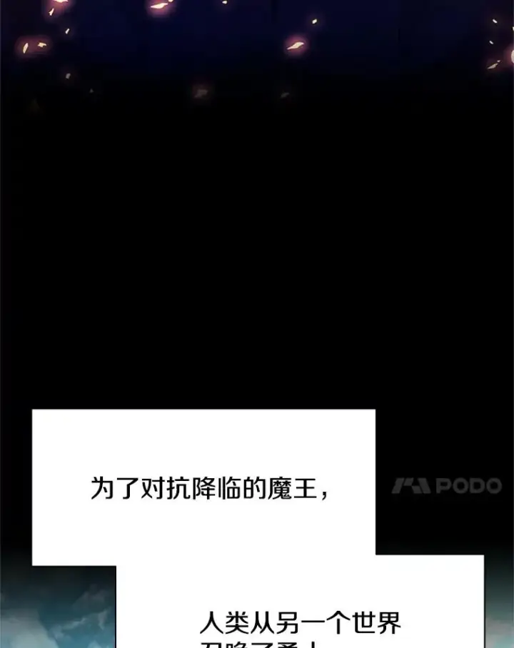 《新手关卡太难了》162.麻烦的任务图7