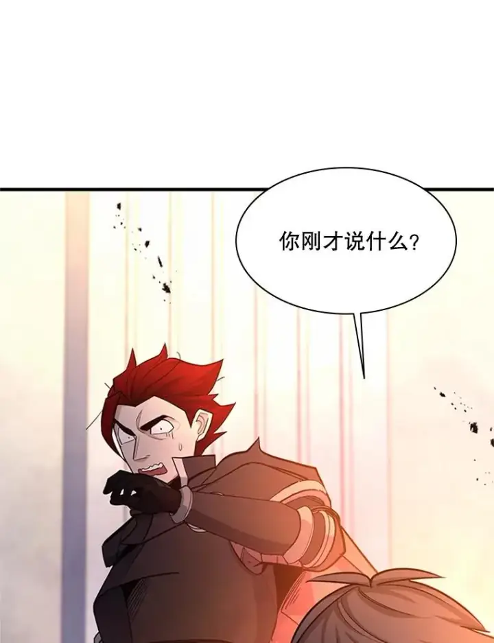 《新手关卡太难了》162.麻烦的任务图70