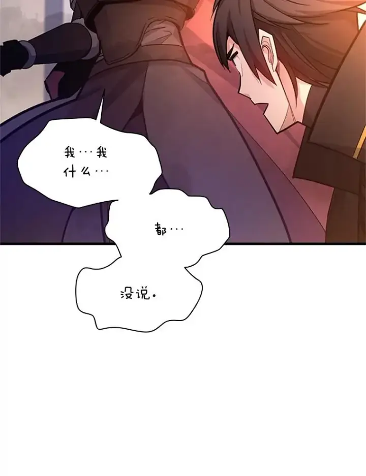 《新手关卡太难了》162.麻烦的任务图71