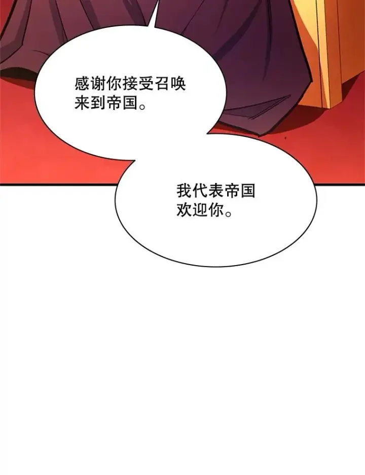 《新手关卡太难了》162.麻烦的任务图79