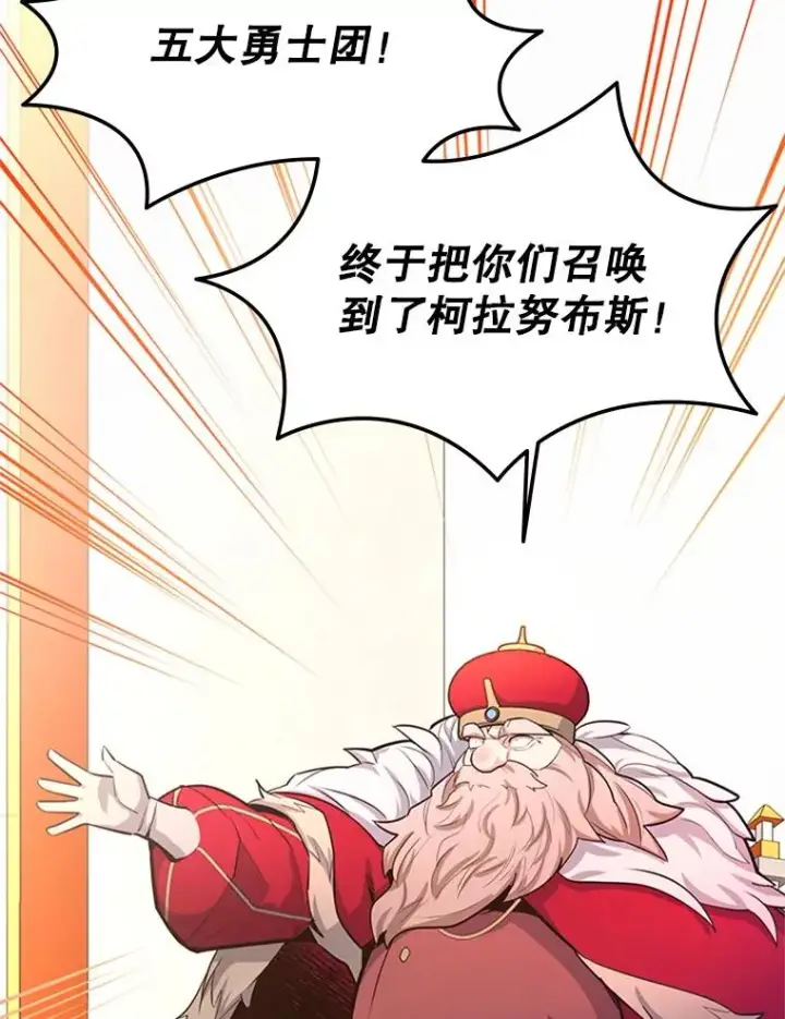 《新手关卡太难了》162.麻烦的任务图86
