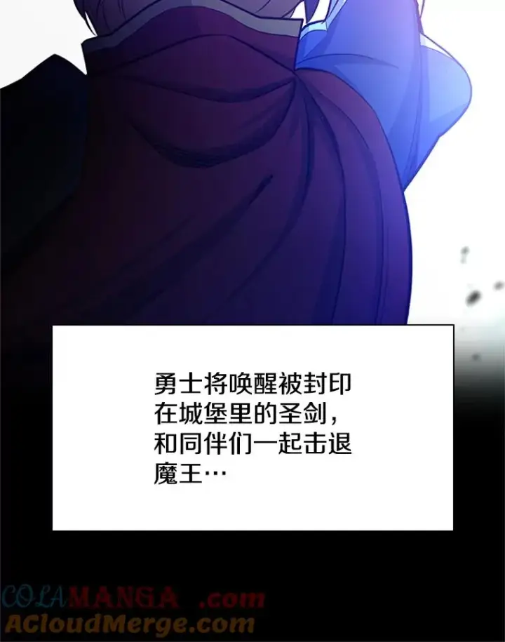 《新手关卡太难了》162.麻烦的任务图9