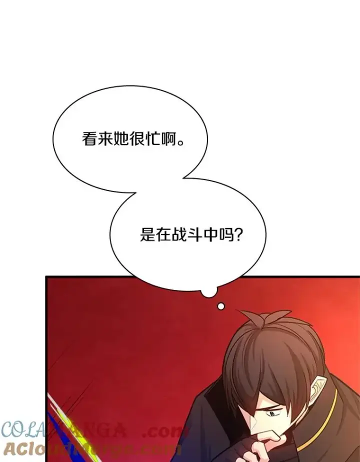《新手关卡太难了》162.麻烦的任务图97