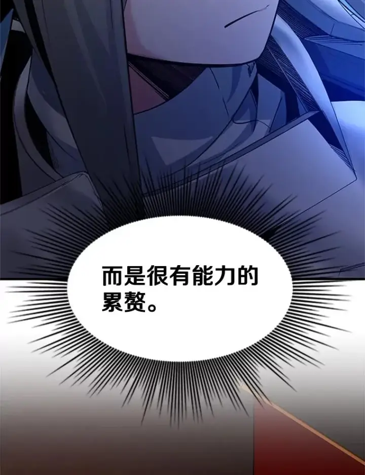 《新手关卡太难了》163.剑走偏锋图100
