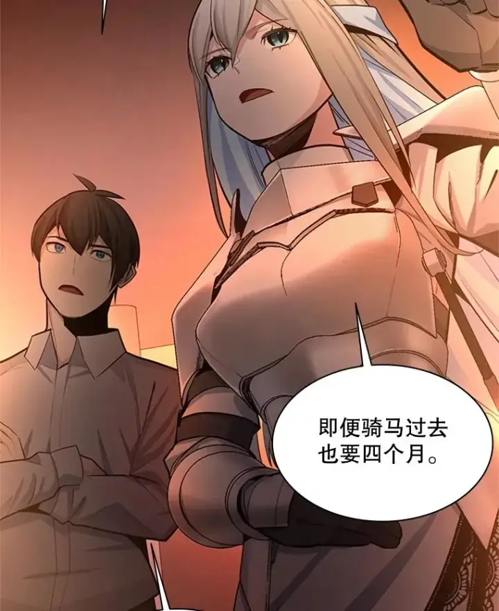 《新手关卡太难了》163.剑走偏锋图104