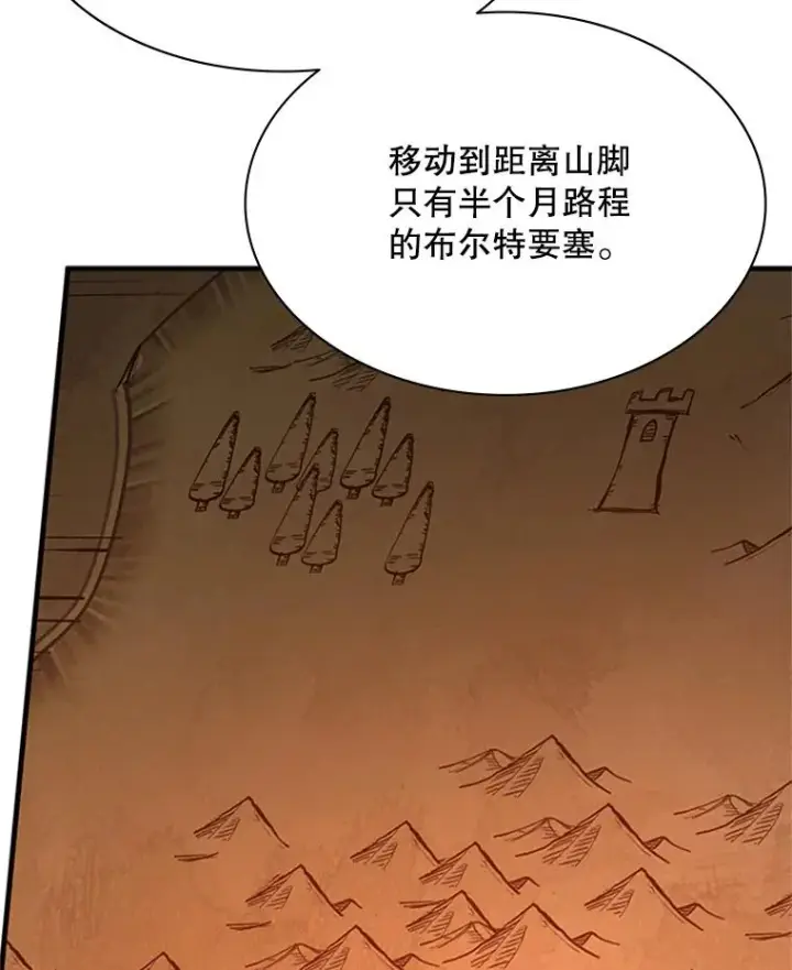 《新手关卡太难了》163.剑走偏锋图106