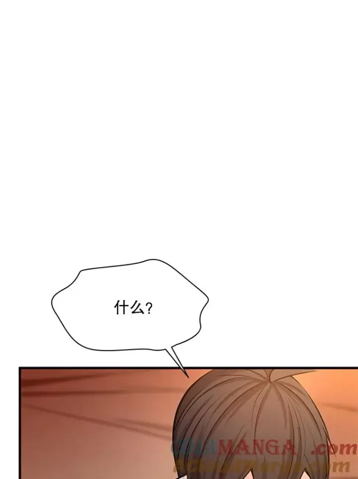 《新手关卡太难了》163.剑走偏锋图13