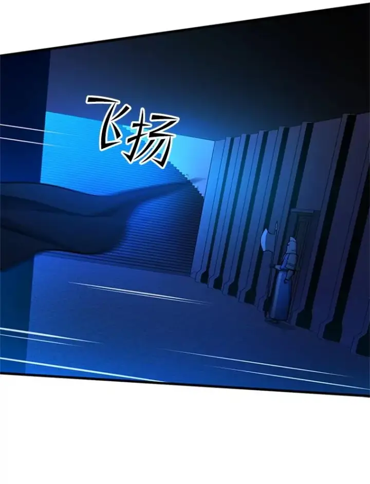 《新手关卡太难了》163.剑走偏锋图143