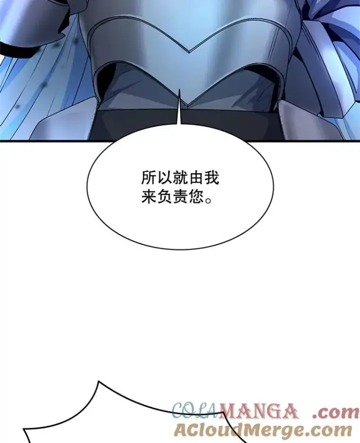 《新手关卡太难了》163.剑走偏锋图33