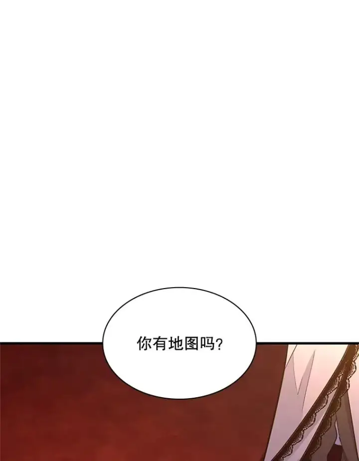 《新手关卡太难了》163.剑走偏锋图47