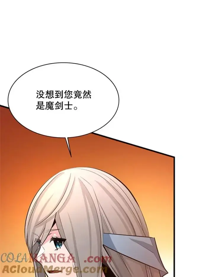 《新手关卡太难了》163.剑走偏锋图61
