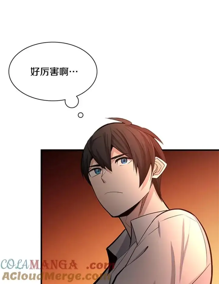 《新手关卡太难了》163.剑走偏锋图81