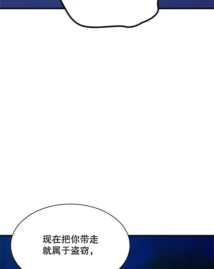 《新手关卡太难了》164.拿到圣剑图102