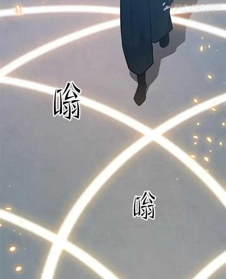 《新手关卡太难了》164.拿到圣剑图128