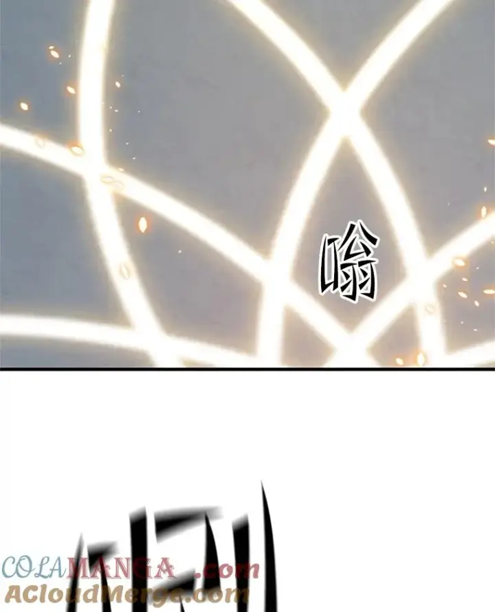 《新手关卡太难了》164.拿到圣剑图129