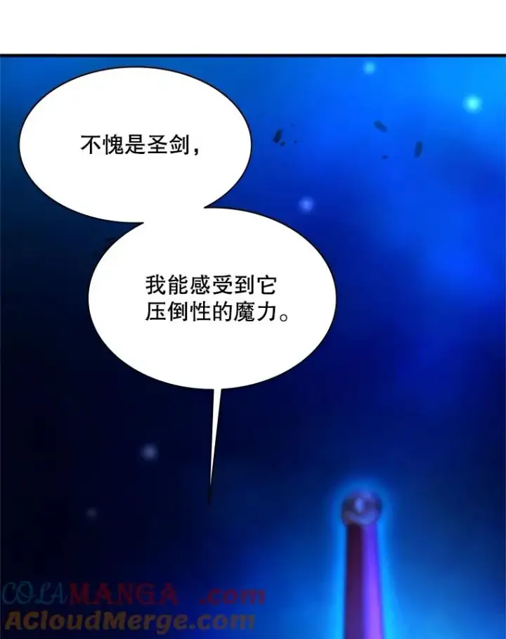 《新手关卡太难了》164.拿到圣剑图13