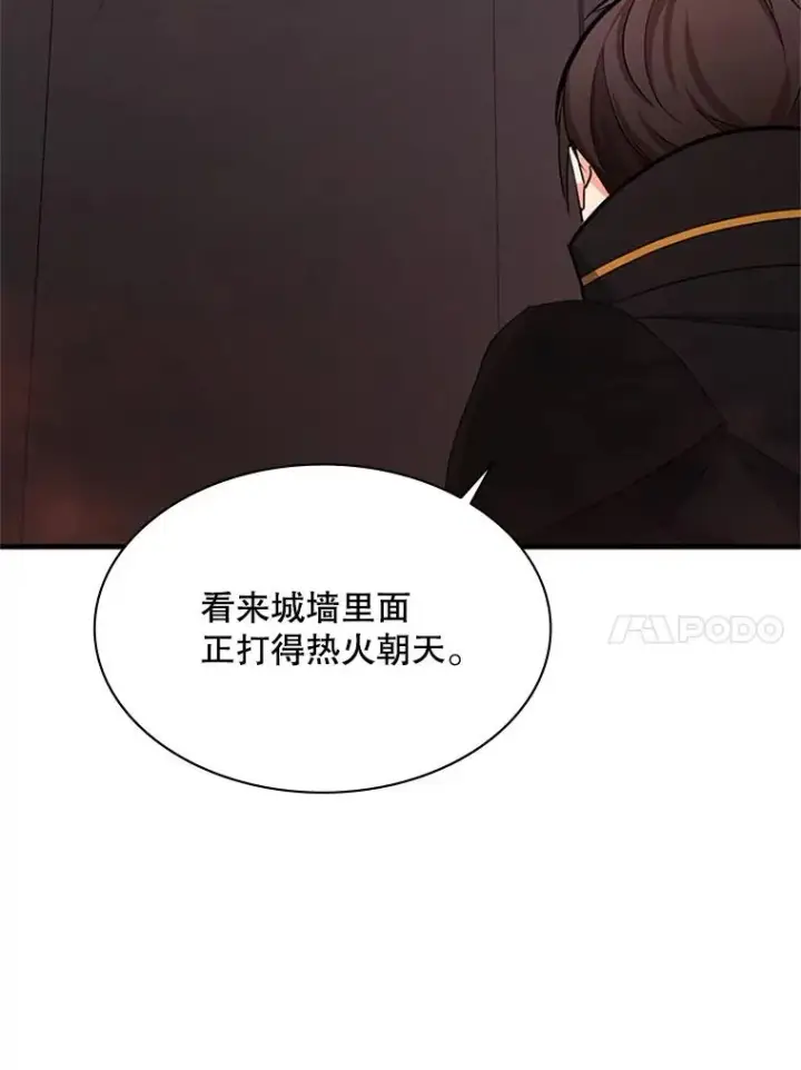 《新手关卡太难了》164.拿到圣剑图144