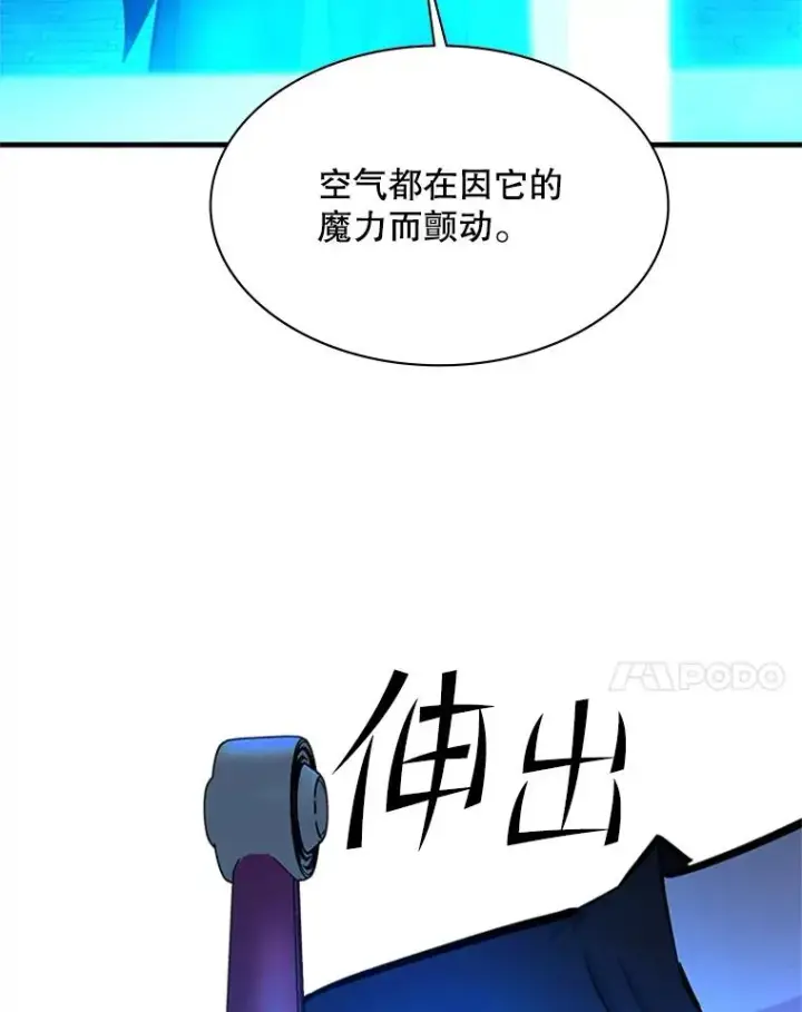 《新手关卡太难了》164.拿到圣剑图15