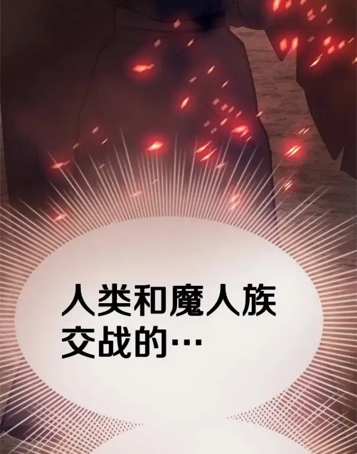 《新手关卡太难了》164.拿到圣剑图155