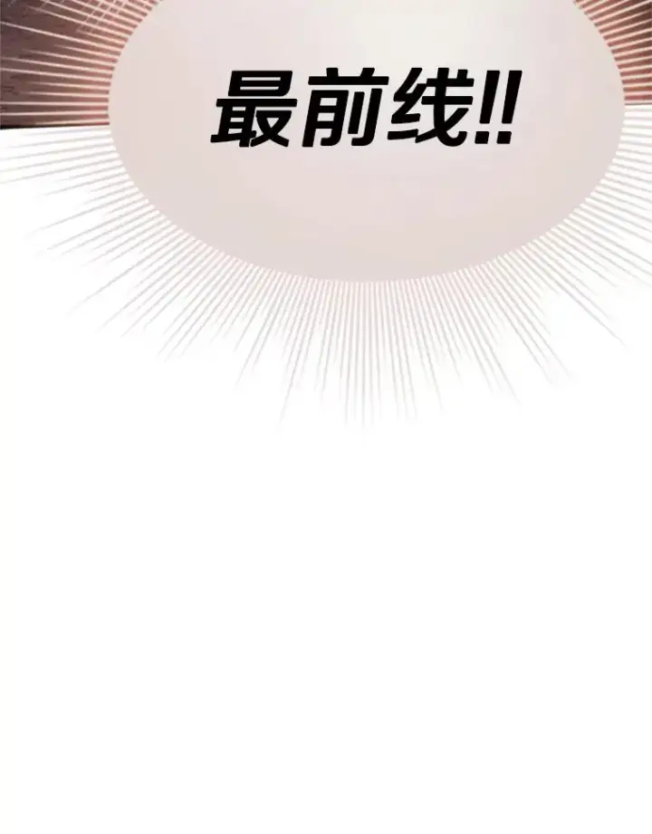 《新手关卡太难了》164.拿到圣剑图156