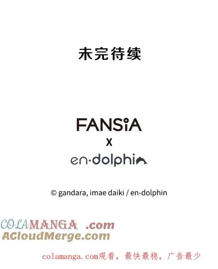 《新手关卡太难了》164.拿到圣剑图157