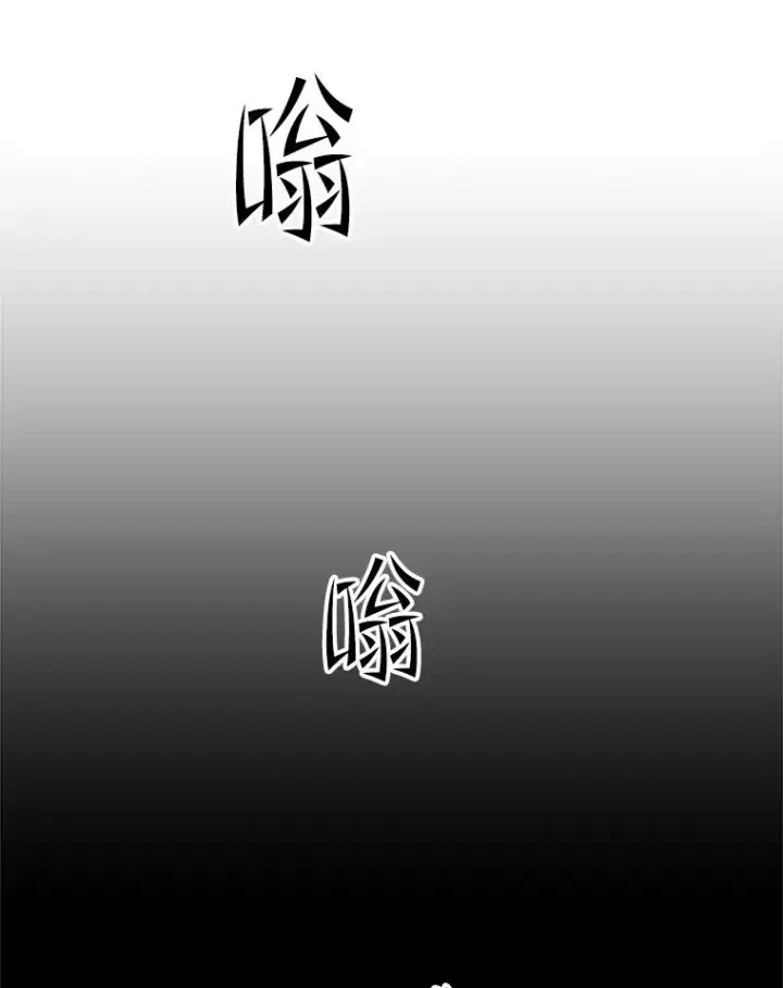 《新手关卡太难了》164.拿到圣剑图26