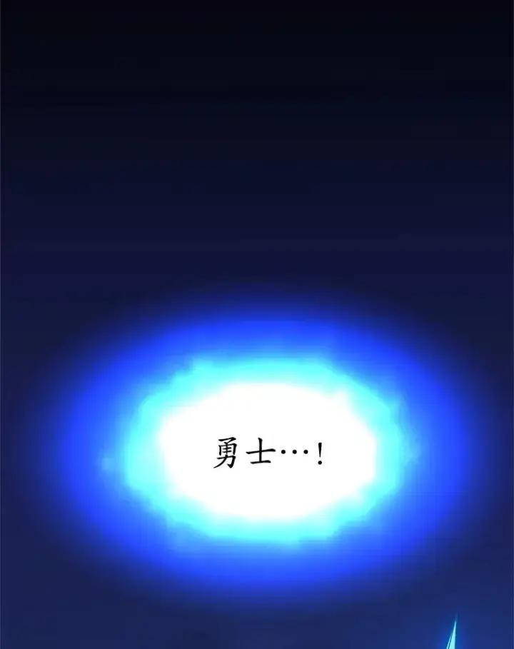 《新手关卡太难了》164.拿到圣剑图28