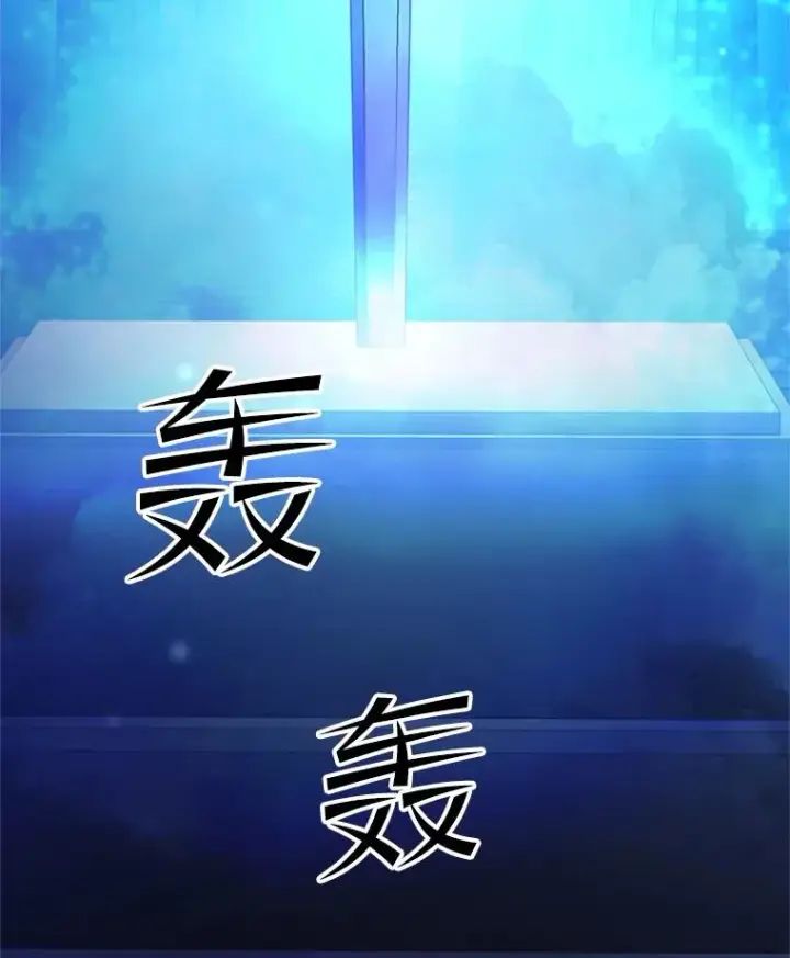 《新手关卡太难了》164.拿到圣剑图3