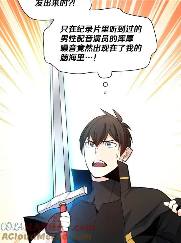 《新手关卡太难了》164.拿到圣剑图33