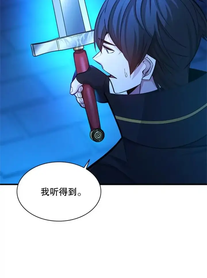 《新手关卡太难了》164.拿到圣剑图36