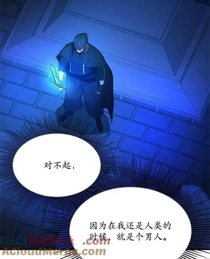 《新手关卡太难了》164.拿到圣剑图53