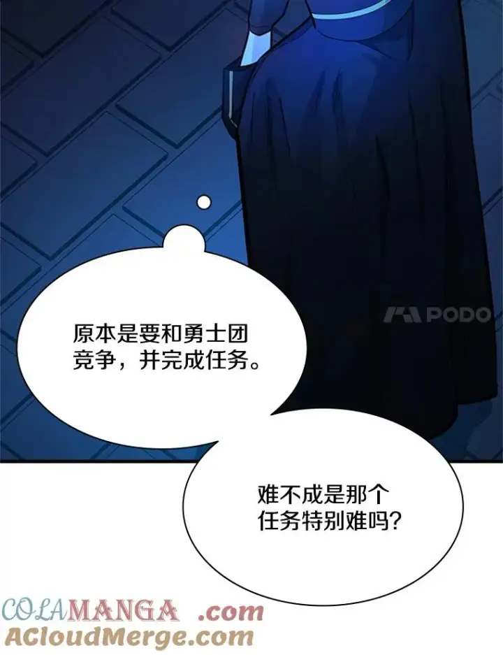 《新手关卡太难了》164.拿到圣剑图69